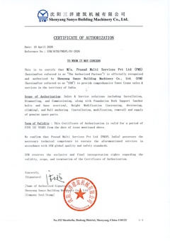 Credential Certificate